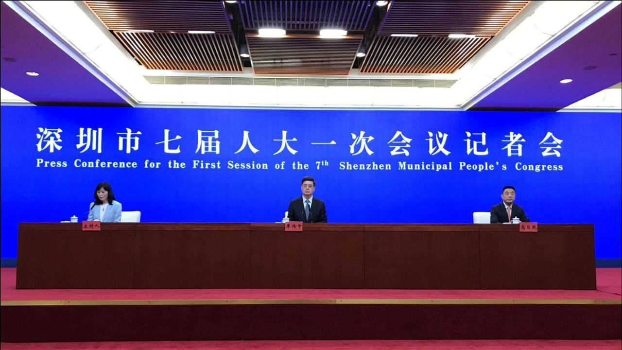 新任深圳市长覃伟中:我成为深圳人,感到自豪、光荣、荣幸!_高清1080P在线观看平台_腾讯视频