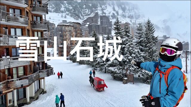 雪山巨岩上的浪漫石头城!交通全靠滑雪和马拉雪橇?瑞士法国阿尔卑斯山跨国滑雪场太阳门