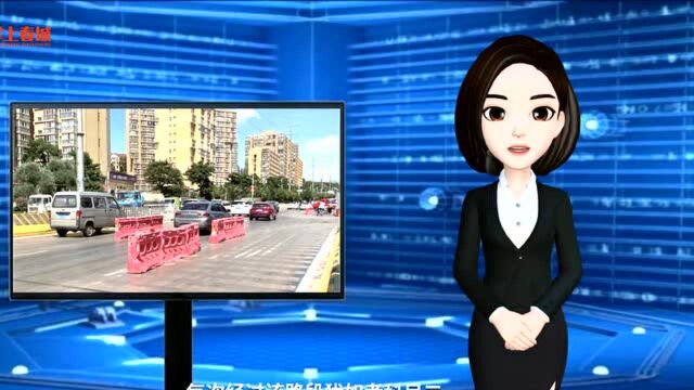 早安春城|尽量绕行!昆明这些道路正在施工