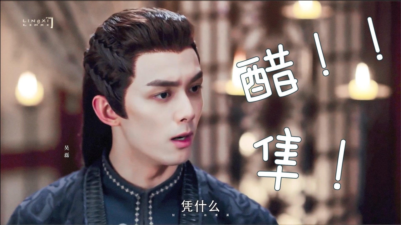 长歌行原来男生吃醋也会无理取闹的阿隼有点酸魏叔玉更酸