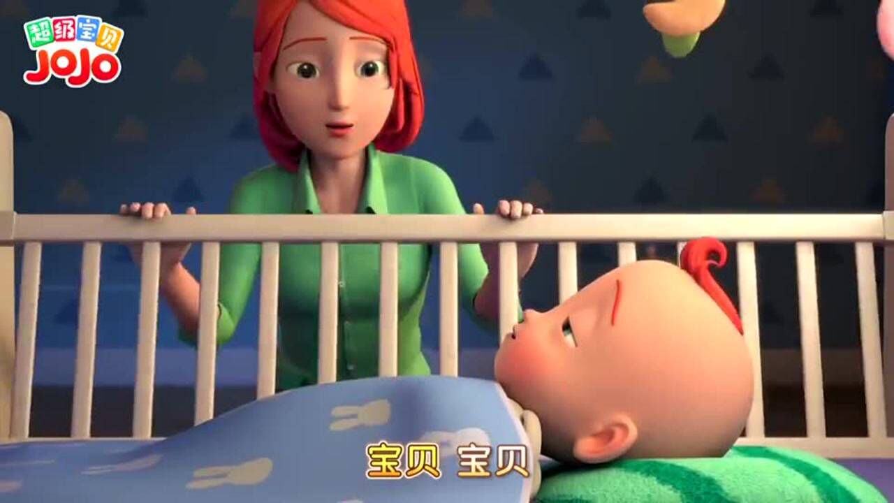 超级宝贝jojo充足的睡眠有助于宝宝的成长发育
