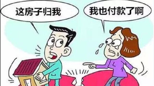 怎么界定婚前财产和共同财产?