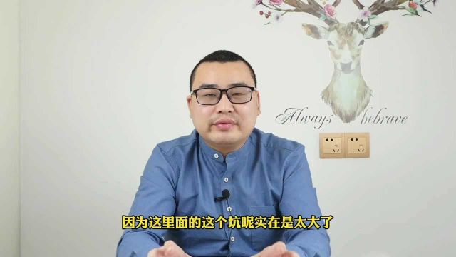 购买商铺的风险有多大?这四个方面很关键,很多人都没有重视