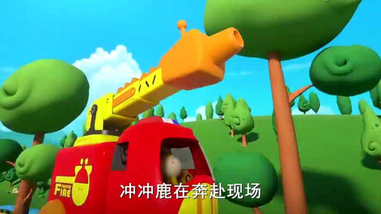 救援宝贝救援宝贝随时到位,一起加油,创造更美好的童话世界
