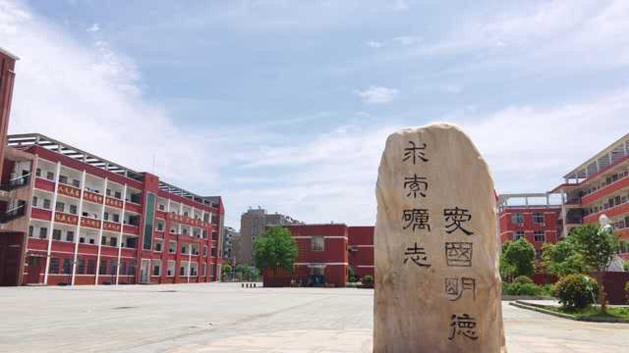 唱支山歌给党听——铅山县明德小学