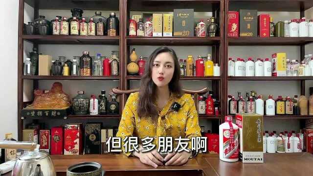 美女现场揭秘收藏老酒的套路,这四个坑,千万别踩!