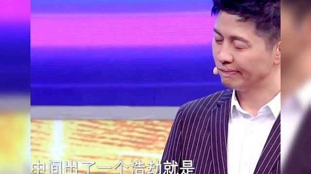 女婿无条件照顾植物人女儿,岳母为感谢他上节目