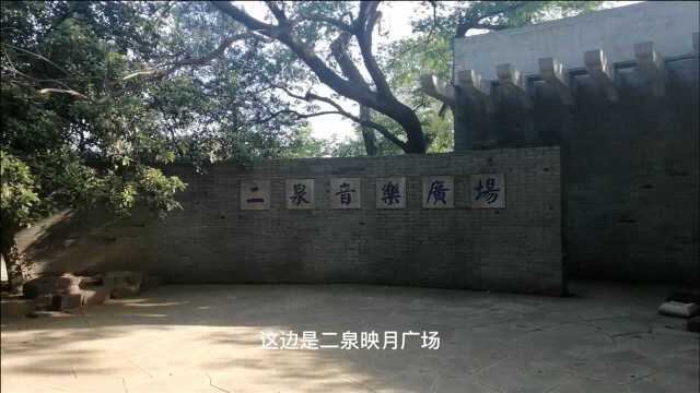 江苏省无锡市惠山景区二泉映月广场介绍