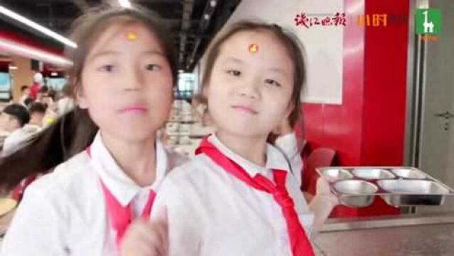 2021升学宝家长探校团 ▏杭州养正小学