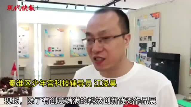 南京秦淮第二届科技嘉年华开幕,科技感十足