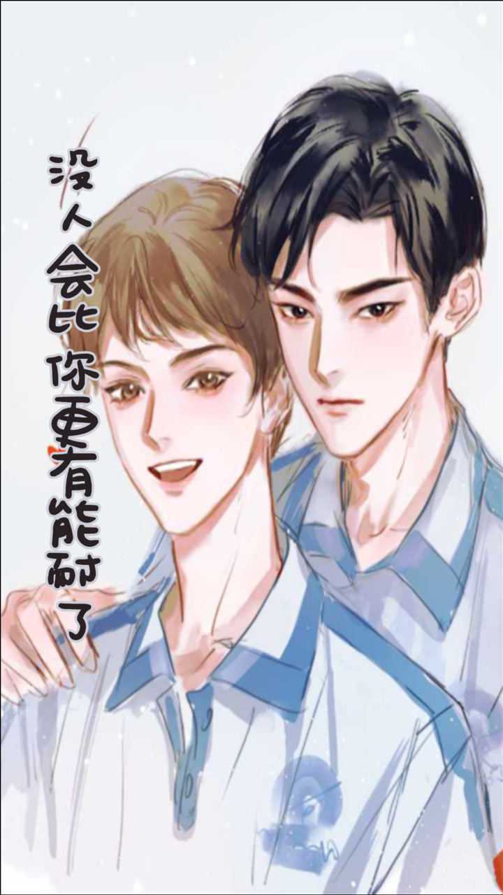 路星辞:没人比你更有能耐了!就这样被段嘉衍得到花香迷住了?