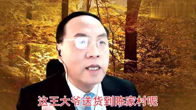 只因多行方便事,有难小鬼也相帮