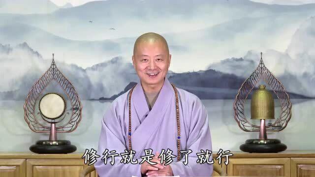 1146—仁山法师