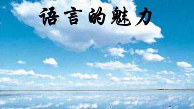 骑自行车上班怎么成了“搞特殊化”,为什么语言学家说这个“特殊化”妙不可言?