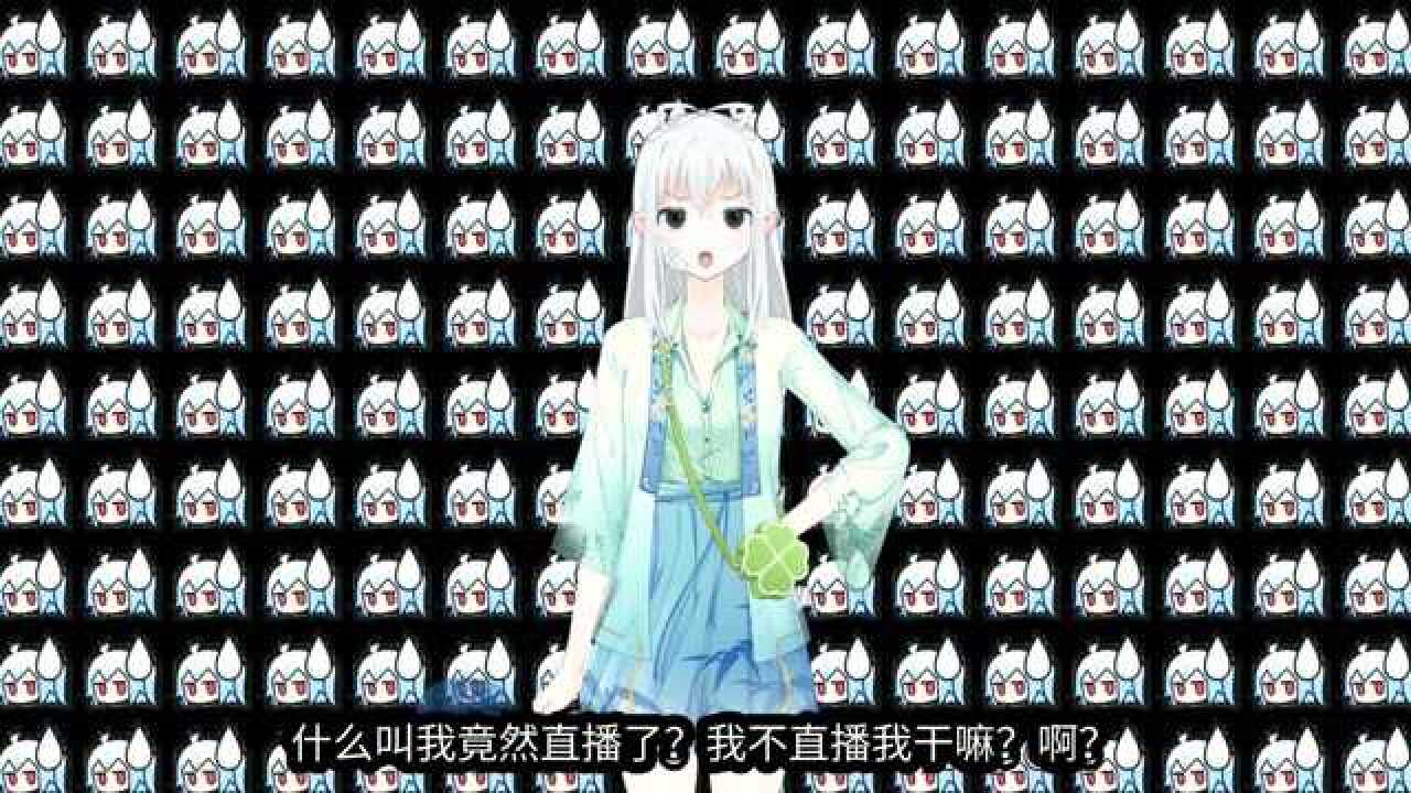 【小艾tv】小艾的承诺很实!
