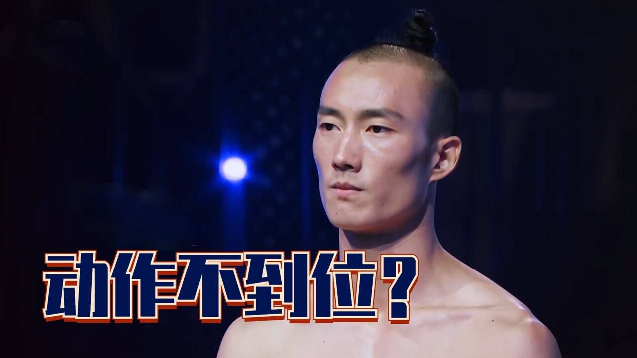独立舞者朱凤伟放话想要征服沈伟老师，沈伟老师批评朱凤伟动作不到位，这位野性舞者究竟能否晋级？_高清1080P在线观看平台_腾讯视频