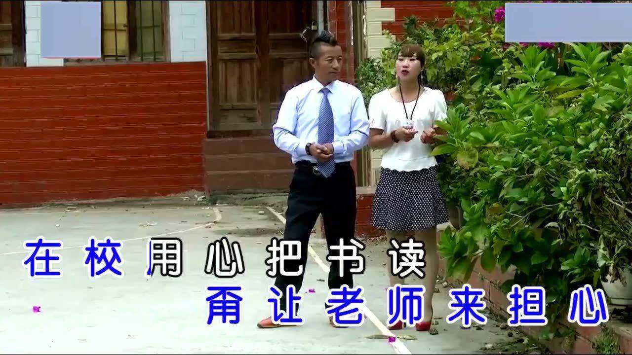 民间山歌《儿多母苦受奔波》王才亮 李陆会演唱