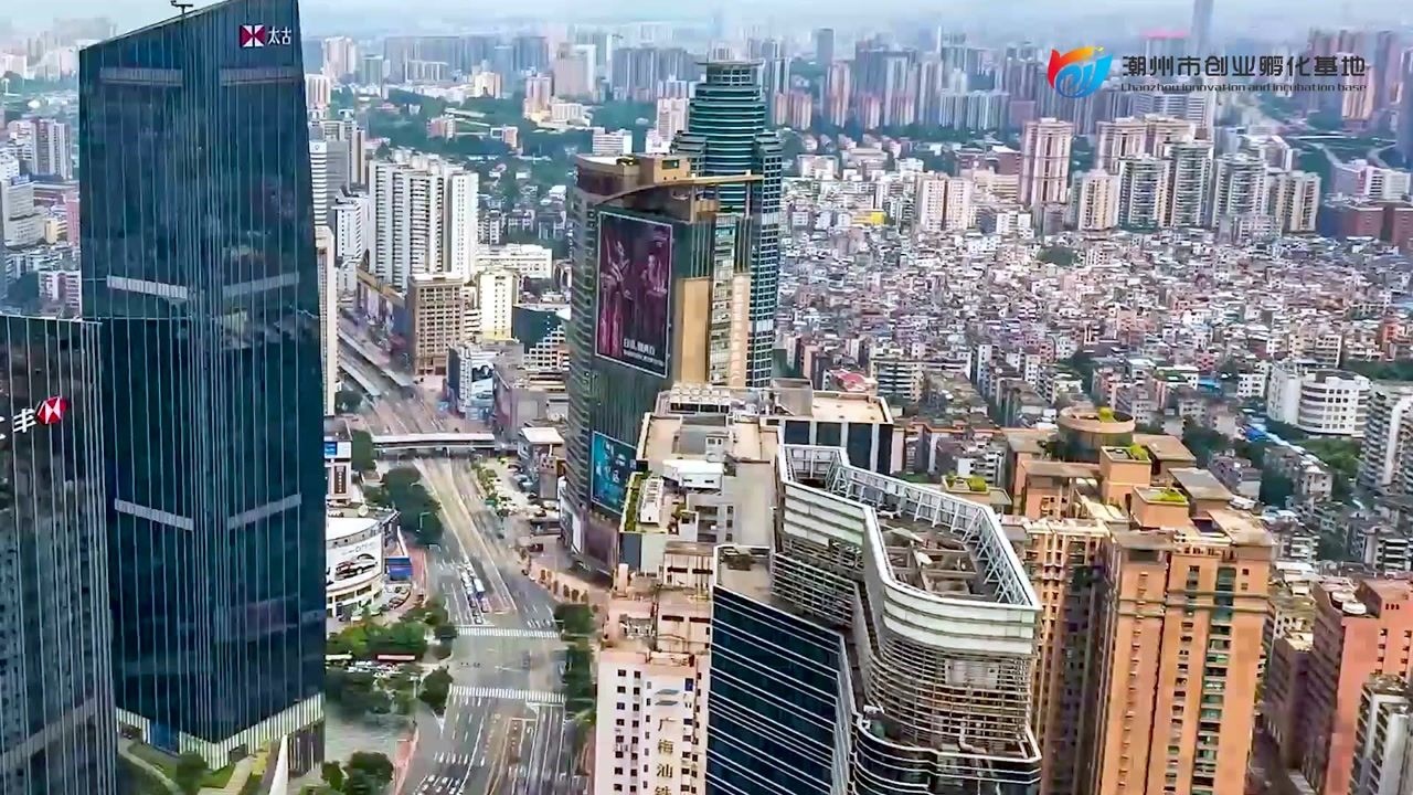 潮州市创业孵化基地