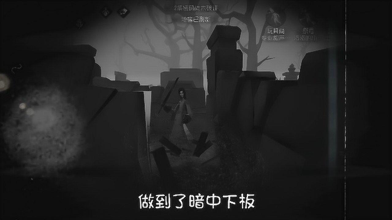 第五人格：昆虫宿伞的新BUG？这才是真正的恐怖游戏！