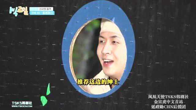 《两天一夜4》E77 进攻的水球,逃走的绅士!