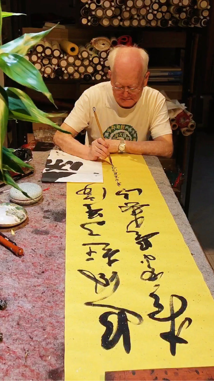 书法老人陈敏骐草书追风赶月莫停留平芜尽处是春山