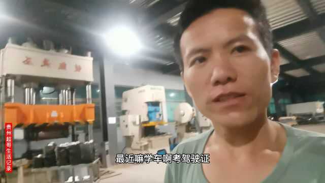 超哥厂里做外贸单包装上全部是英文根本就认识可怜了