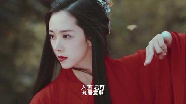 阿YueYue《予君书》,这首古风太美了