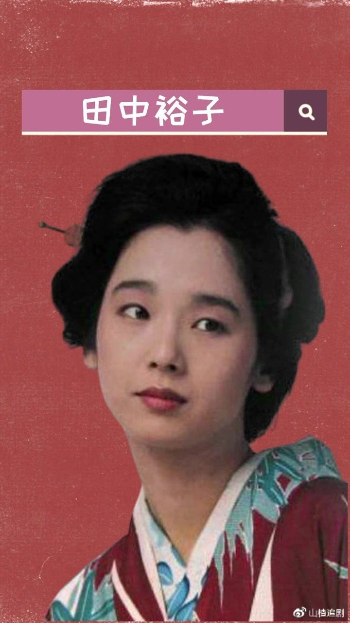 田中裕子慈禧太后的这一声小哥哥谁受得住啊