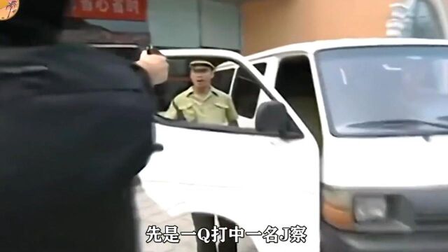 极限追捕1:悍匪胆大包天持枪抢劫银行,还把公安局长儿子打成重伤生命垂危,这谁能忍?