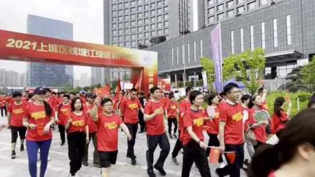 超燃!今天杭州钱江新城沿江带,一场绿道毅行开启活力满满的一天