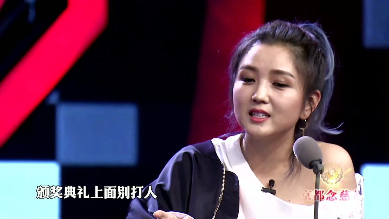 吐槽大会上何洁太搞笑了调侃凤凰传奇太古灵精怪了