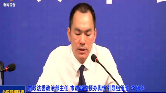 【政法队伍教育整顿】益阳:发挥自身职能优势 为广大人民群众排忧解难