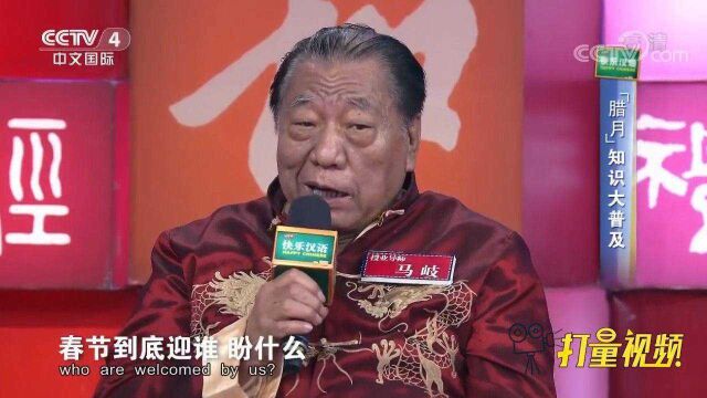 为什么要“除夕”?除夕代表迈过旧的一年来到新的一年