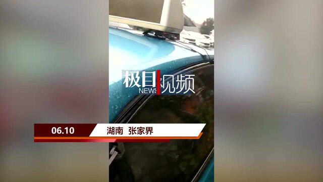 张家界出租车爆燃续:司机重伤,公司改装液化气遭诟病多年