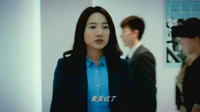 整容日记05,女孩来到公司后才发现,整个公司全都是看脸招聘