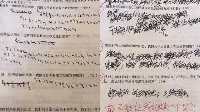 初中生考试交“狂草”试卷,字迹凌乱老师无奈质问:这是新字体?