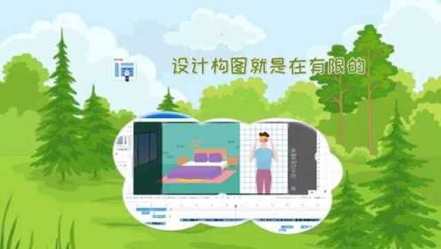 如何构图?先弄懂这些构图形式医院动画视频制作