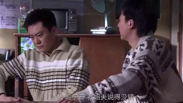 兄弟车行:兄弟几人,决定一起开个车铺,名字就叫兄弟车铺!