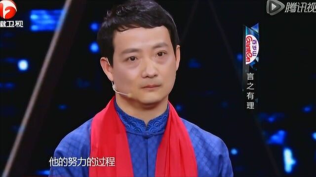 超级演说家:崔万志讲述自己的励志故事,谈论互联网带给我们的便利