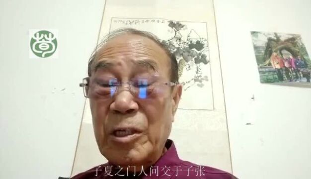 寻荀文化讲论语子张19.3子夏之门人问交于子张