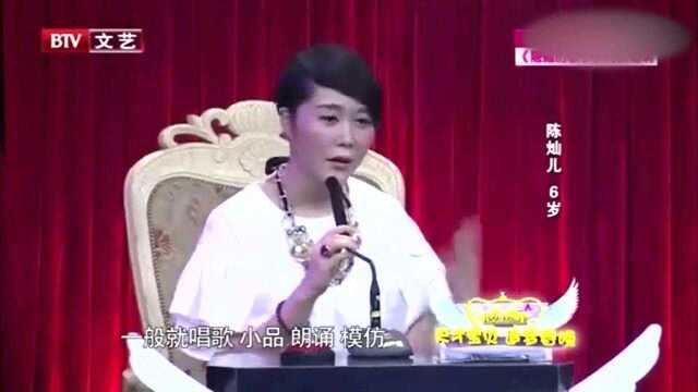 综艺:小姑娘表演天赋秉异,演小品超有戏,评委被逗得哈哈大笑.!