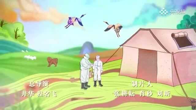 《西藏医事》第1集