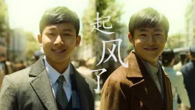 #向建党百年献礼电视剧短视频征稿大赛# 他们的伟大在于,他们不知道当时的坚持,会不会带来美好的未来!