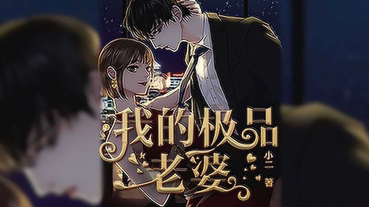 第62集 隔壁女孩 1_高清1080P在线观看平台_腾讯视频
