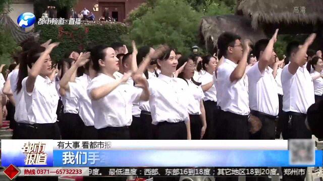 点赞!手牵手跟党走!济源举办沉浸互动式党史教育课,为党建立百年献礼!