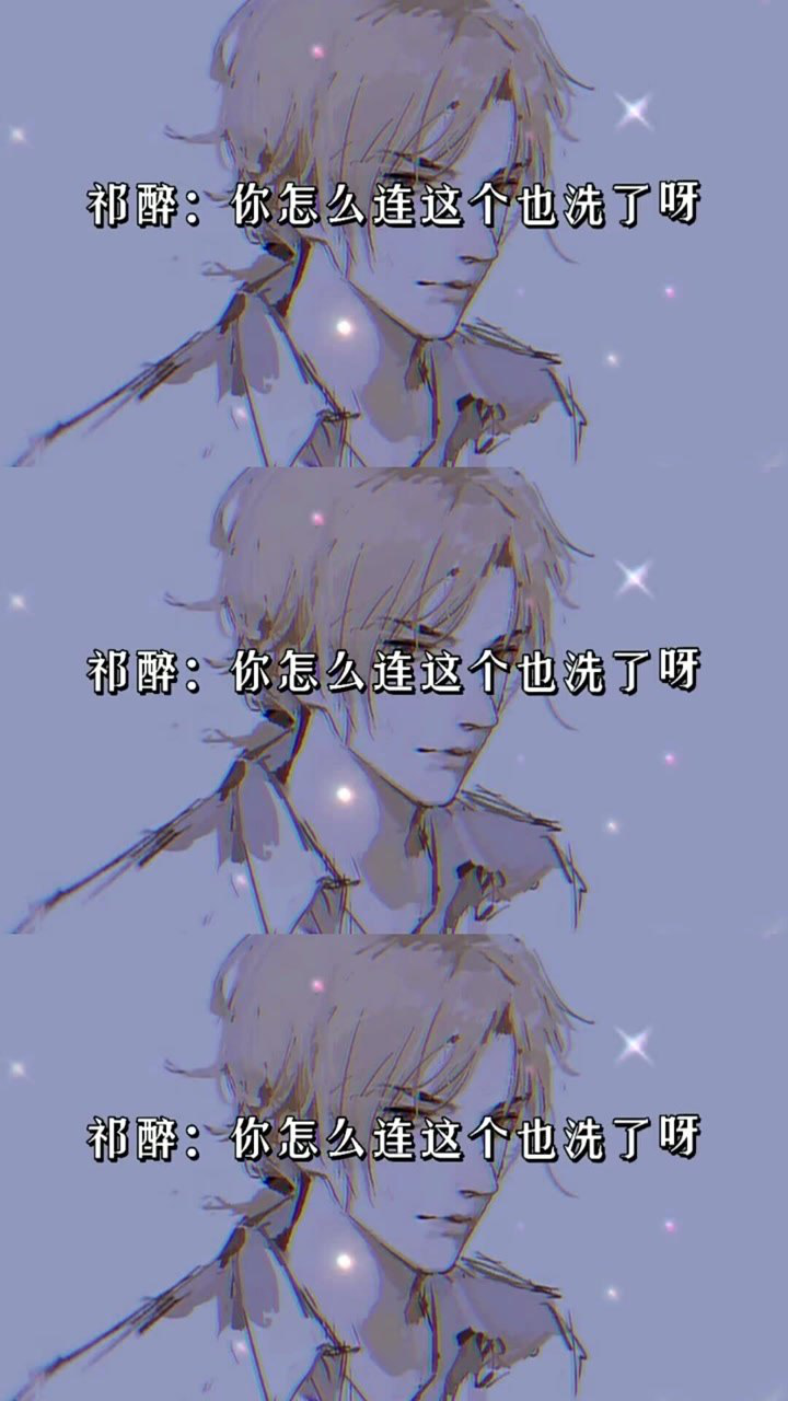 awm:春寒不觉晓,祁醉到处咬,于炀夜里叫,花落知多少