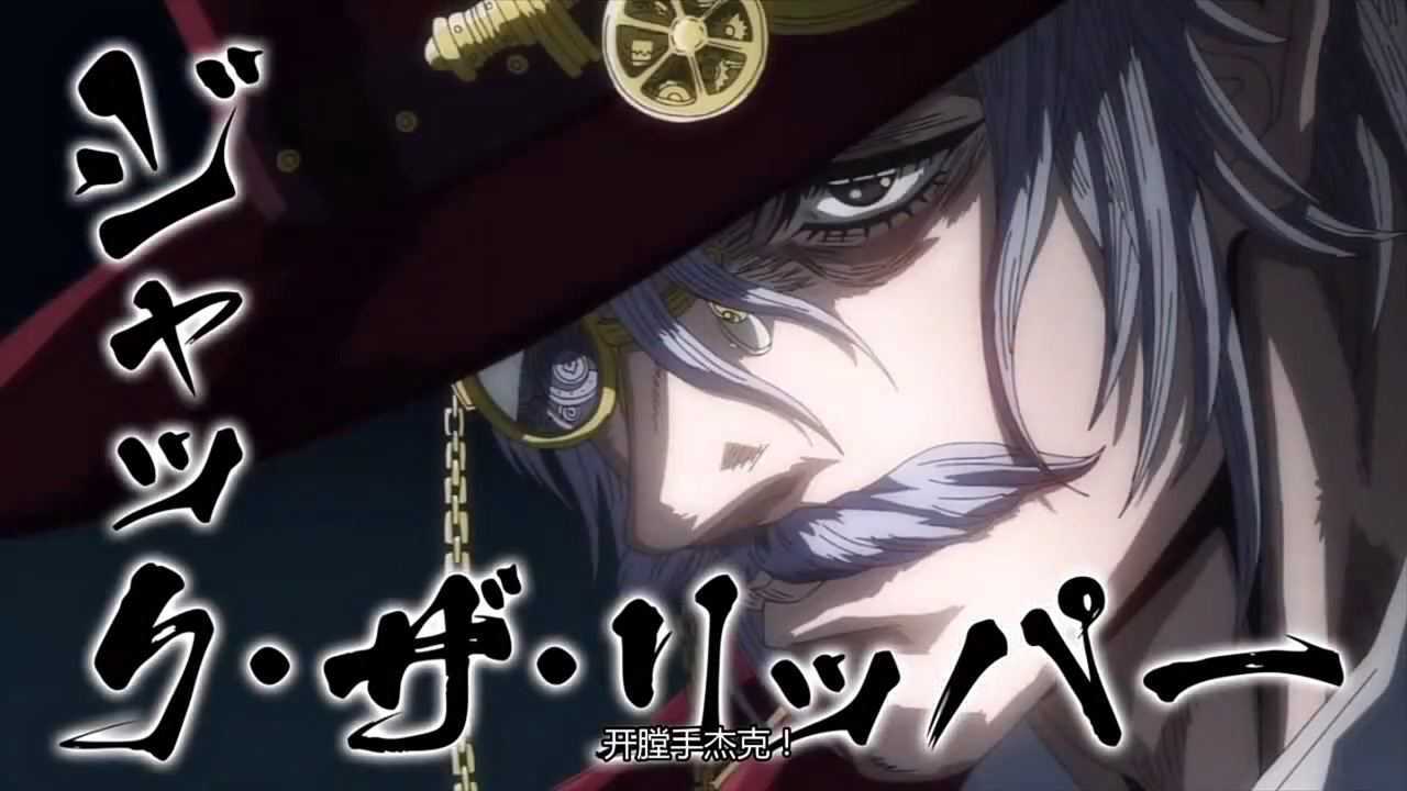 开膛手杰克对战赫拉提斯你觉得谁会赢