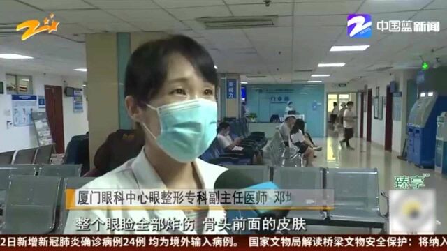 厦门:睡觉时充电器爆炸 碎片击穿男子右眼睑