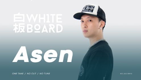 白板WhiteBoard - Asen