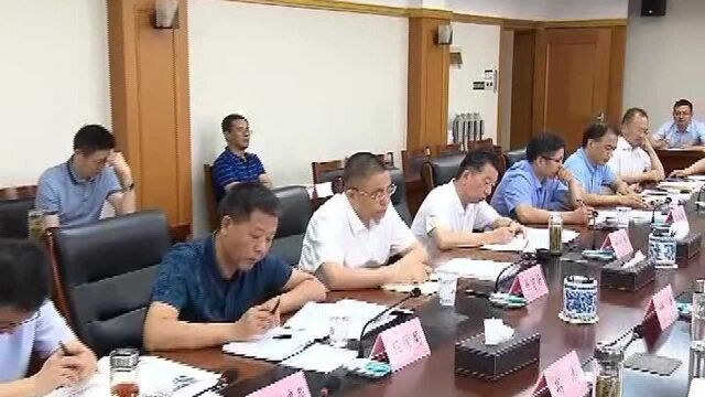 黄晓武主持召开市委网络安全和信息化委员会第三次会议